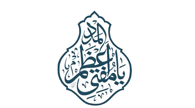 Mufti e Azam Hind — Imam Mustafa Rida Khan, patron scholar of Islam360